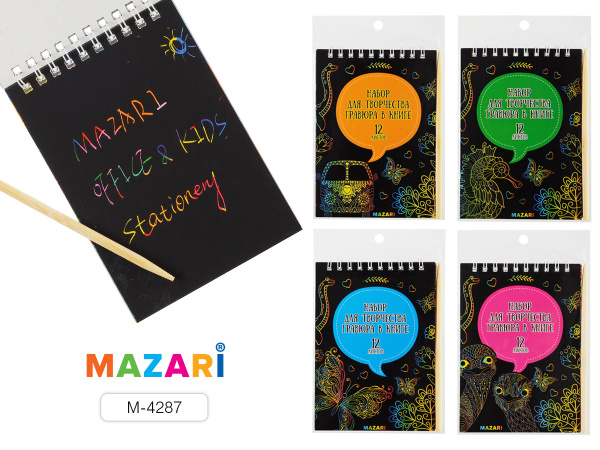 Гравюра в книге 10*14см 12л