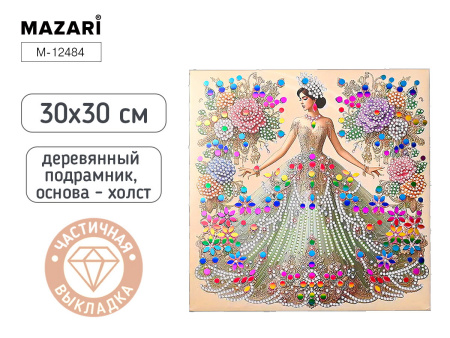 Алмазная мозаика 30*30см Девушка, частичная v.1