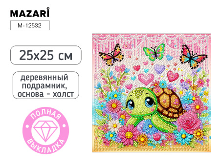 Алмазная мозаика 25*25см Черепашка