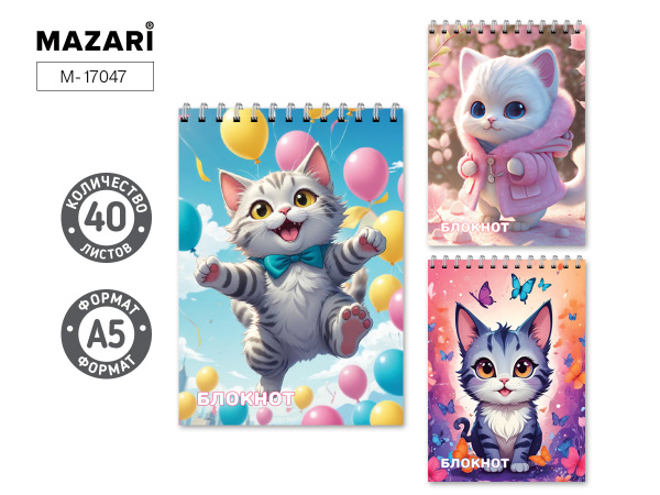 Блокнот/гребень  А5 40л Котики