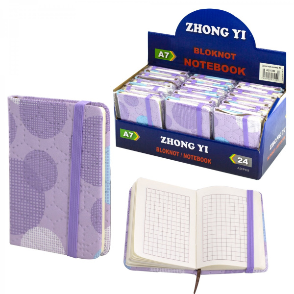 Кн.записная А7 7Бц  96л Шары, сиреневый, резинка