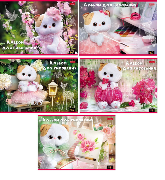 Альбом 30л Кошечка Лили АКЦИЯ