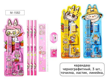 Канц.набор детский  6 предм. Зубастик (ластик, линейка, карандаши
