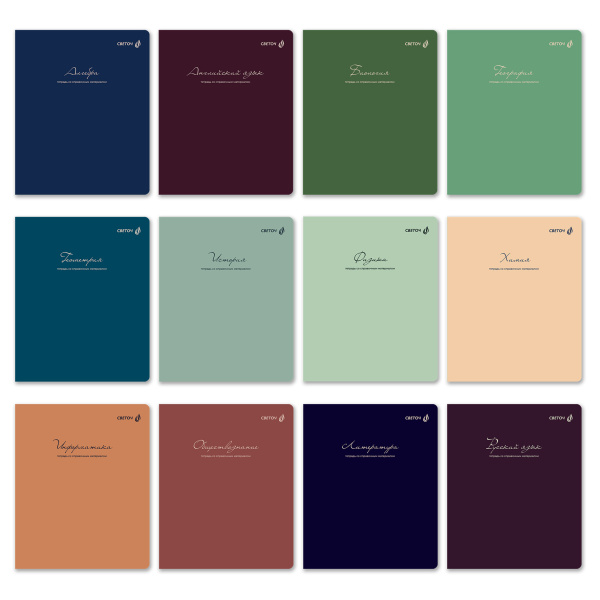 Тетрадь темат. комплект 12предм. 48л Лёгким почерком, софт-тач