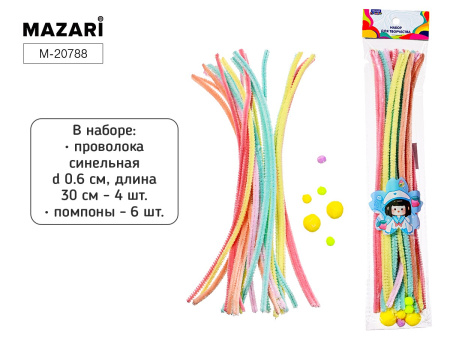 Пушистая(синельная) проволока 24шт 30см + помпоны v.1