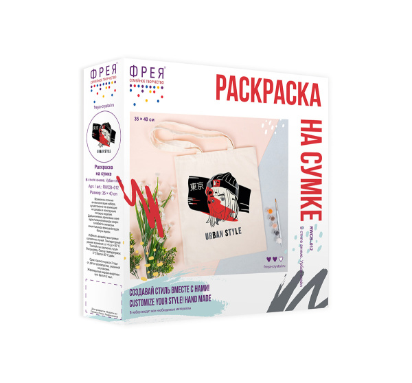 Набор д/творчества Раскраска на сумке В стиле аниме. Урбан-стайл