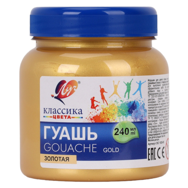 Гуашь 240мл Золотая Классика