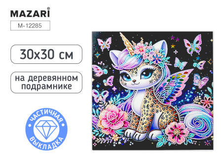 Алмазная мозаика 30*30см Кот, частичная