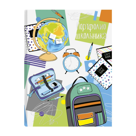Портфолио Школьника Школьная пора (20файлов, 8вклад)