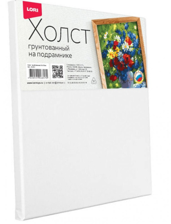 Холст на подрамнике 30x40 см