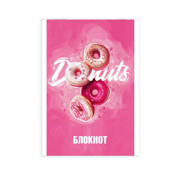 Блокнот А6  40л Аппетитные пончики