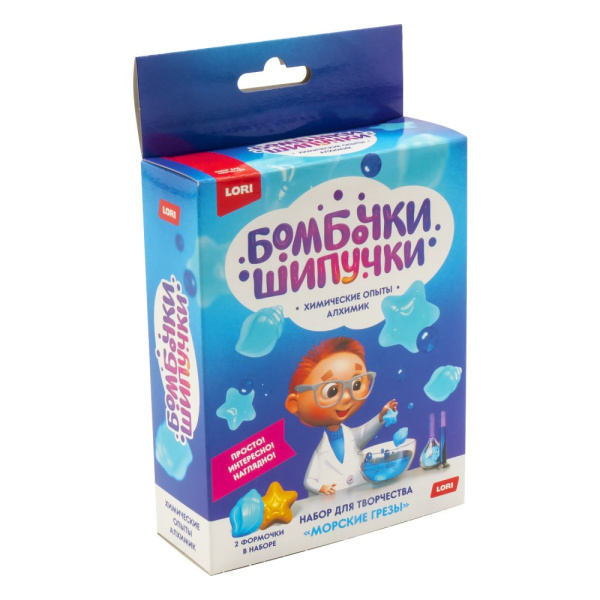 Химические опыты Бомбочка-шипучка Морские грезы
