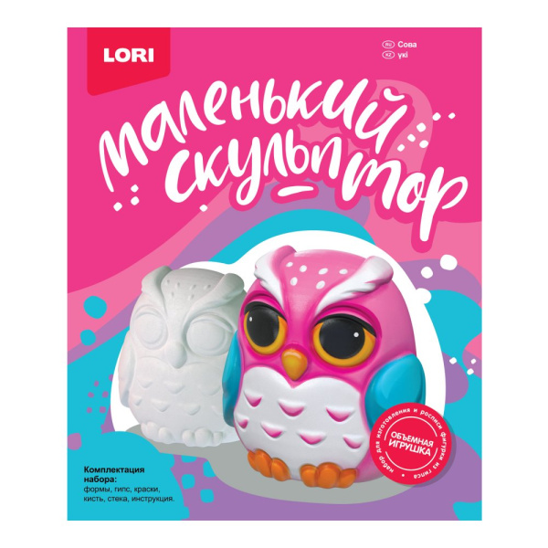 Маленький скульптор "Сова"