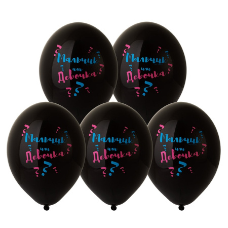 Шар возд рис 36см Мальчик или Девочка, 2цв (14")