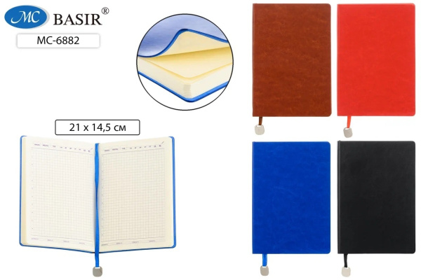 Ежедневник А5 Инт.обл. кожзам  140л, в клетку