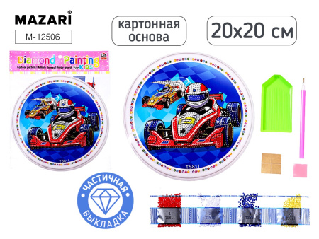 Алмазная мозаика 20*20см Спорткар, частичная