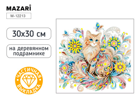 Алмазная мозаика 30*30см Кошка, частичная