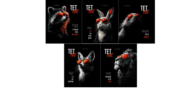 Тетрадь 48л ТетРед, выб.лак