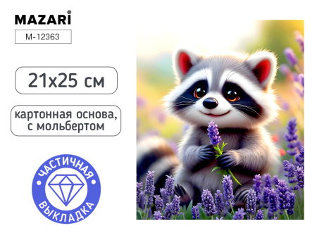 Алмазная мозаика с мольбертом 21*25см Енот