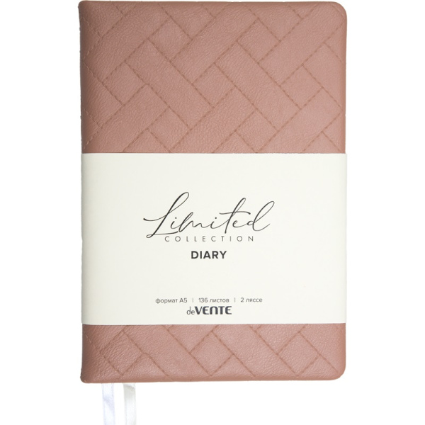 Ежедневник А5 7Бц Elizabeth кофе с молоком 136л, кожзам, поролон