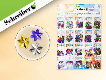 Пайетки,  6цв карт.подл.   20шт/уп