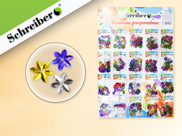 Пайетки,  6цв карт.подл.   20шт/уп