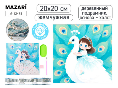 Алмазная мозаика 20*20см Девочка и птица, жемчужная, частичная