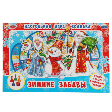 Игра настольная Ходилки Зимние забавы