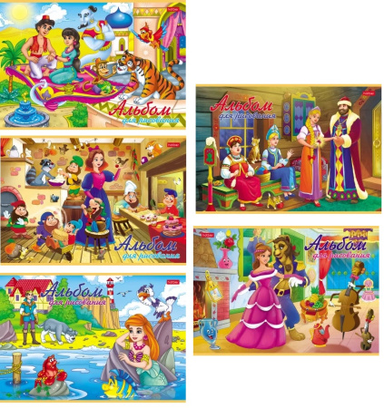 Альбом 08л В гостях у сказки АКЦИЯ