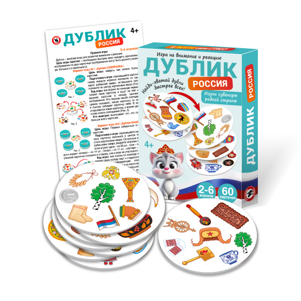 Карты игра Дублик "Россия. Я люблю свою страну", 60 карточек