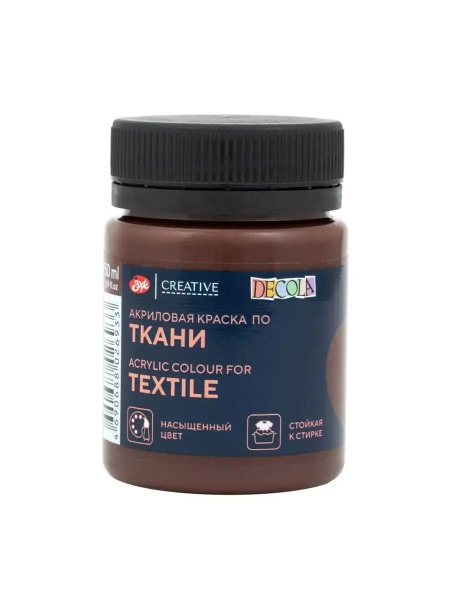 Акрил ткань горький шоколад Декола  50 мл