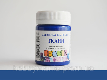 Акрил ткань синяя темная Декола  50мл