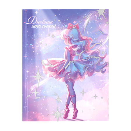 Дневник шк. 7БЦ/д. Magic ballerina