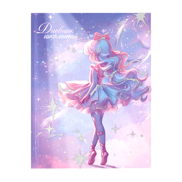 Дневник шк. 7БЦ/д. Magic ballerina