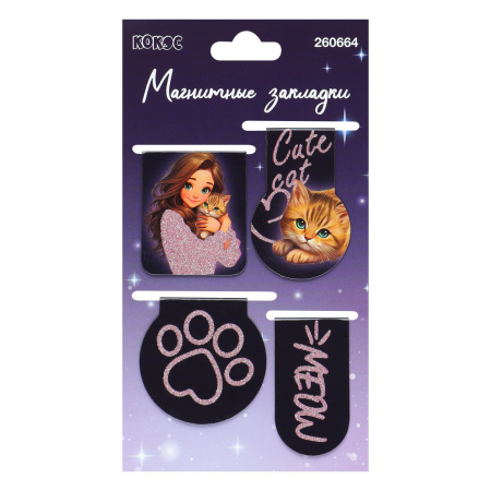 Закладки магнитные 4шт/уп Милашка с котиком