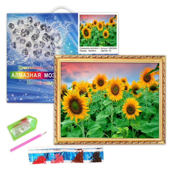 Алмазная мозаика 30*40см Подсолнухи
