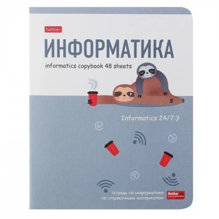 Тетрадь темат. 48л ZOO Информатика