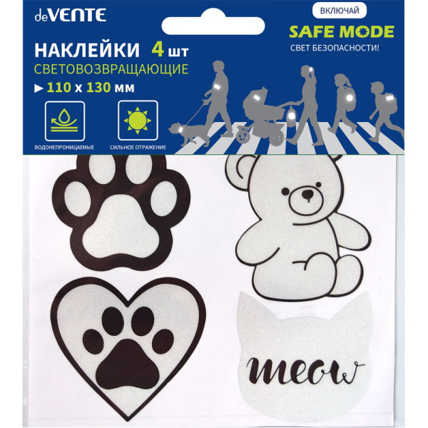 Наклейки-светоотражатель Safe mode Toys  набор 4 шт