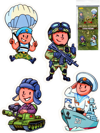 Магнит винил Служу России! с окошком для лица, набор 4шт