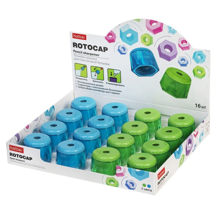Точилка пластик Rotocap цветная
