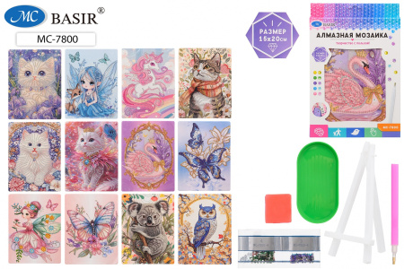 Алмазная мозаика частичная 15*20см