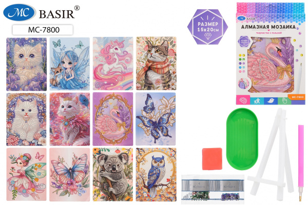 Алмазная мозаика частичная 15*20см