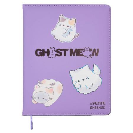 Дневник шк. 7БЦ/д. Ghost Meow сиреневый, иск.кожа, поролон