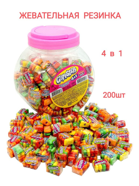 Жевательная резинка "Gumster" 4в1 5гр (200шт)
