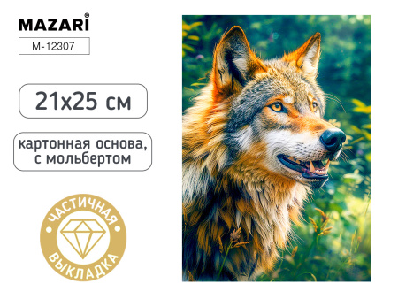 Алмазная мозаика с мольбертом 21*25см Волк v.1