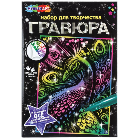 Гравюра 18*24см Павлин, цветная