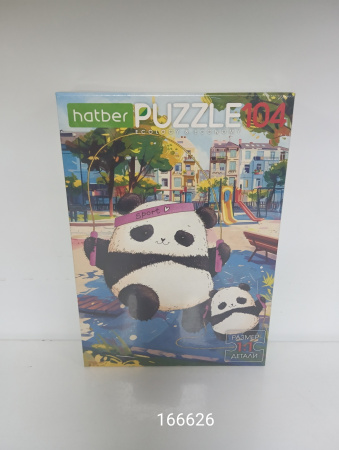 Тетрадь блок/кольцах 120л Be happy