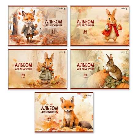 Альбом 24л На опушке