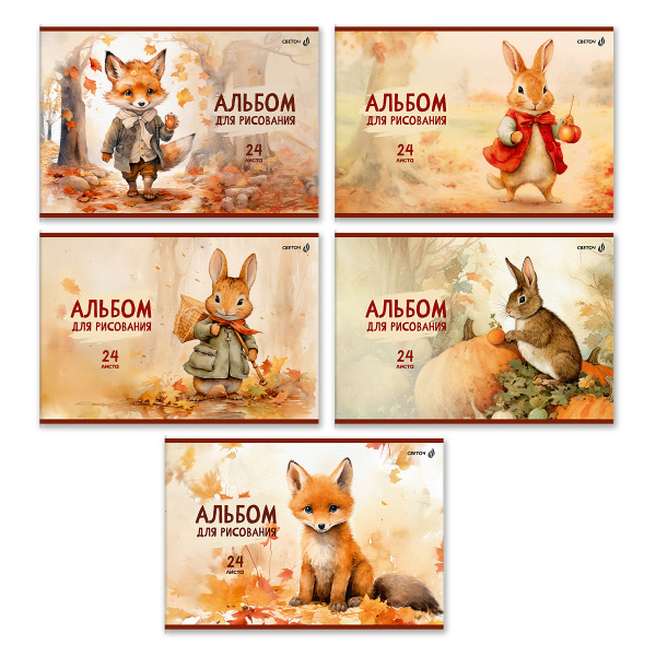 Альбом 24л На опушке