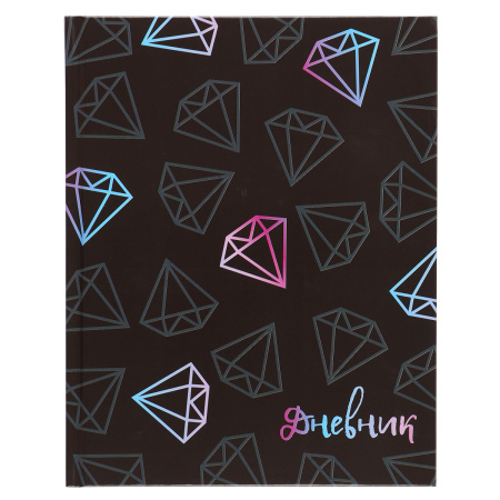 Дневник шк. 7БЦ/д. Diamond